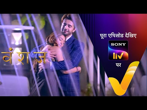 NEW! Vanshaj | Ep 62 | 22 Aug 2023 | Teaser