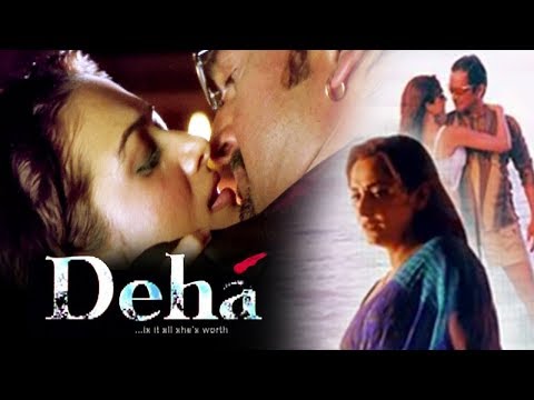 Deha (2007) Full Hindi Movie | Mahesh Manjrekar, Amrita Arora, Jaya Prada