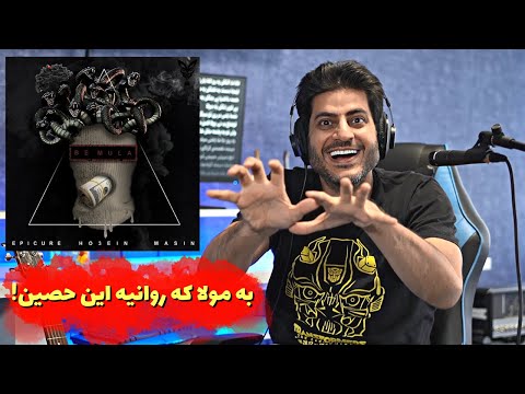 BE MULA | Ho3ein ft. Masin ft. EpiCure Reaction Analysis l  حصین ایکور مسین به مولا ری اکشن