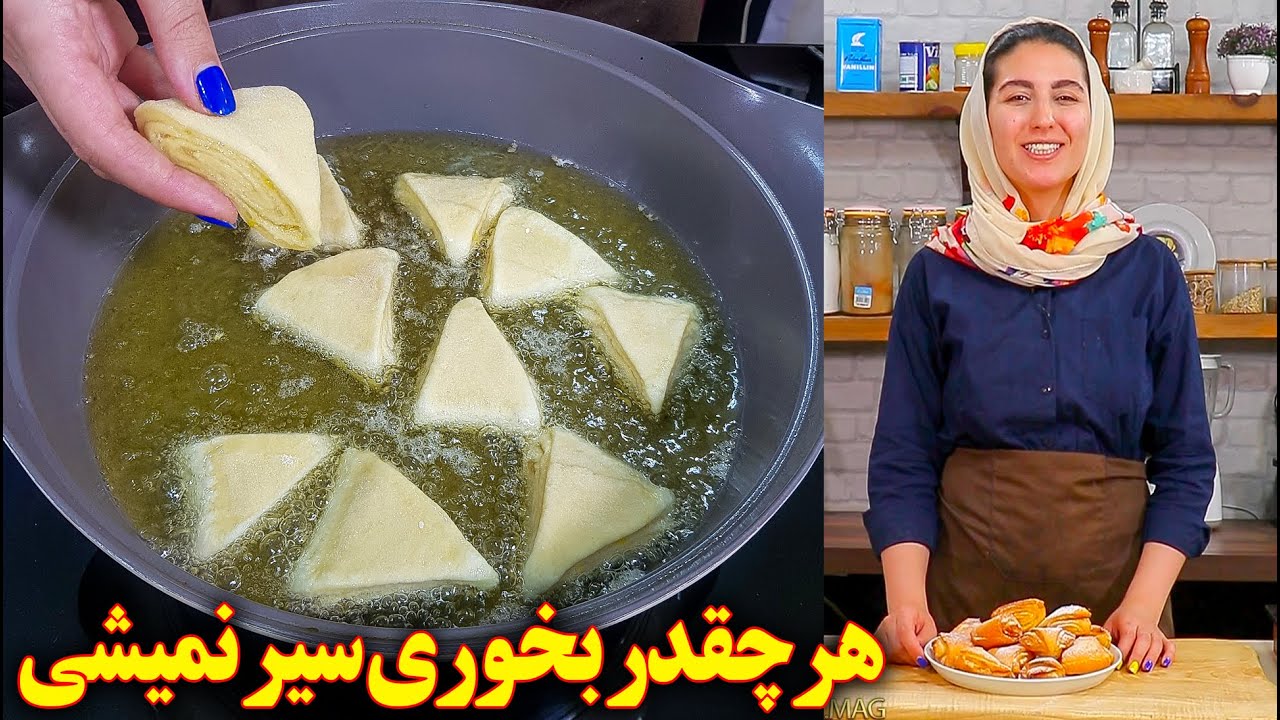 شیرینی تابه ای خوشمزه و آسان | آموزش آشپزی ایرانی جدید