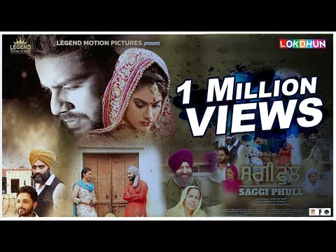 SAGGI PHULL ( Full Film ) | New Punjabi Movie | Latest Punjabi Film 2018 | Lokdhun Punjabi