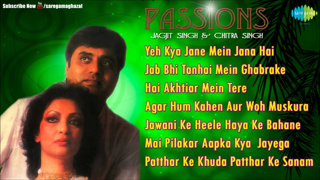 Passions | Yeh Kya Jane Mein Jana Hai | Ghazal Songs Audio Jukebox | Jagjit Singh,Chitra Singh