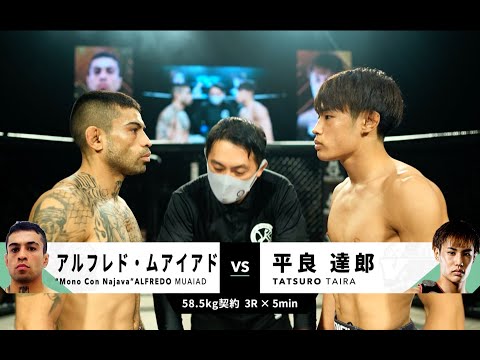 2021-11-6　TATSURO TAIRA vs ALFREDO MUAIAD 平良 達郎 vsアルフレド ムアイアド