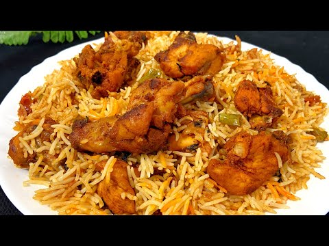 Roasted Chicken Biryani Recipe | Eid Special Biryani Recipe | Chicken Biryani Recipe