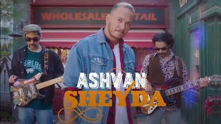 Ashvan - Sheyda - Official Video | اشوان - موزیک ویدیو شیدا