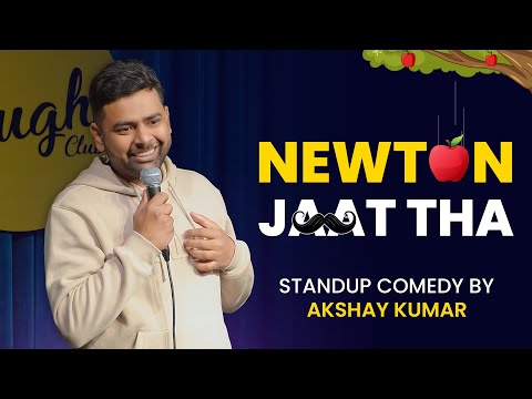 Newton Jaat Tha l Stand Up Comedy by Akshay Kumar #standupcomedy