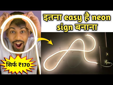 how to make custom neon sign | neon flexible led light | neon led light for home decor | NEON LIGHTS