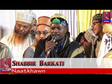 Shabbir Barkati , Ashiqane Huzur TajushSariya Committee ,  Islahe Muashra Conference