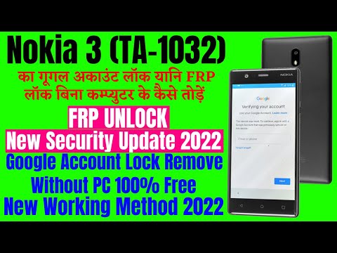 Nokia 3 (TA-1032) Frp Bypass Without Installing Any App | Google Account Bypass Without PC 100% Free