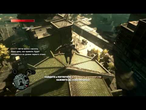 [PROTOTYPE 2] Часть 4 (Д-Р САНДРА БИЛЛИНГСЛИ)