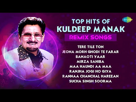 Top Hits Of Kuldeep Manak Remix Songs | Dj Harshit Shah, DJ MHD IND | Tere Tile Ton | ਪੰਜਾਬੀ ਗੀਤ