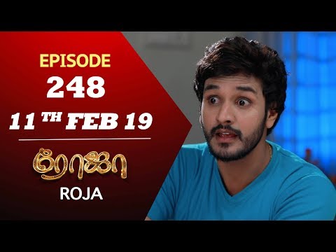 ROJA Serial | Episode 248 | 11th Feb 2019 | ரோஜா | Priyanka | SibbuSuryan | Saregama TVShows Tamil