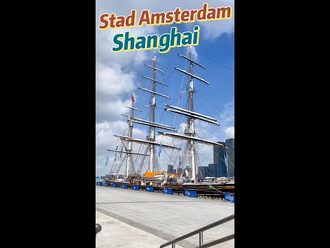 A 19th-century Dutch replica clipper, Stad Amsterdam, was docking at  Northern Bund, Shanghai.