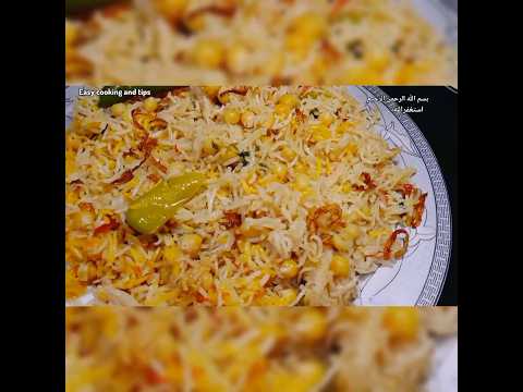 White chana pulao recipe by Easy cooking and tips #shorts #trendingshorts #chanapulao