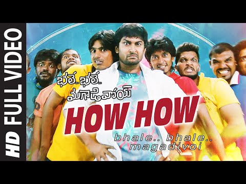 How How Full Video Song || "Bhale Bhale Magadivoi" || Nani, Lavanya Tripathi