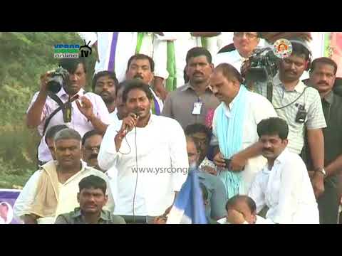 Anantpur: YS Jagan speech in Peddavaduguru Public Meeting ||PrajaSankalpaYatra||