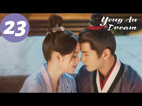 ENG SUB | Yong'an Dream | EP23 | 永安梦 | Ouyang Nana, Xu Zhengxi