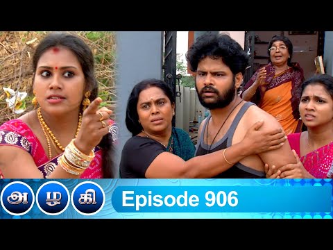 Azhagi Episode 906, 22/08/2021 | #VikatanPrimeTime