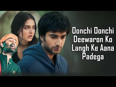 Oonchi Oonchi Deewarein (LYRICS) - Arijit Singh | Yaariyan 2.| Meezaan Jafri & Anaswara Rajan