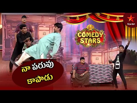 Chammak Chandra Back To Back Funny Comedy | Comedy Stars Highlights | Star Maa