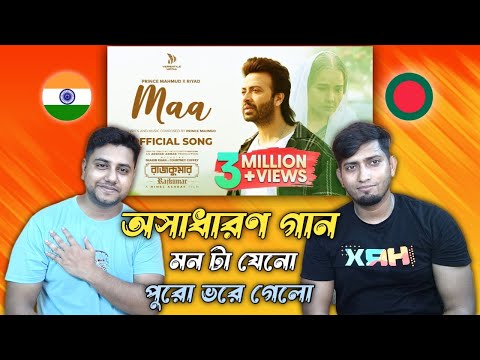 Indian Reaction On | Maa(মা) Prince Mahmud X Riyad | Shakib Khan | Arshad Adnan | The Bongs Reaction