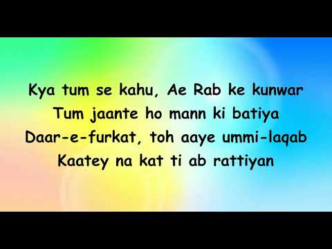 Tajdar-e-Haram (Atif Aslam) - Lyrics