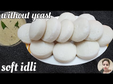 manglorean idli recipe without yeast || बिना खमीर वाली मैंगलोरन इडली रेसिपी ||