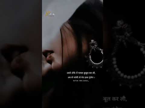 Romantic Whatsapp Status !! Kisi Ne Na Kiya Hain !! Halka Halka !! Rahat Fateh !! Insta Story #50k