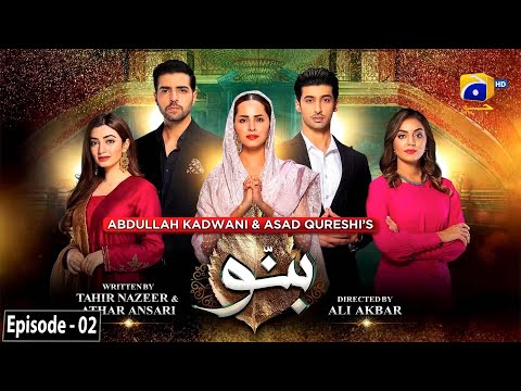 Banno - Episode 02 - 30th September 2021 - HAR PAL GEO