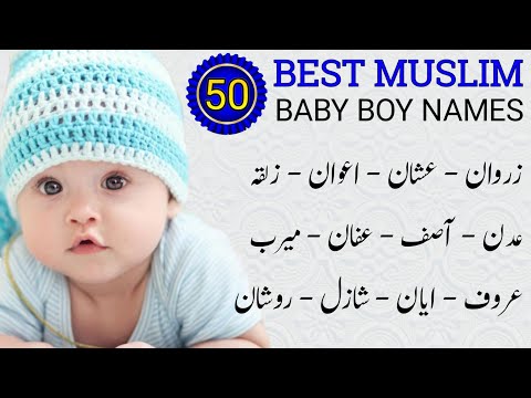 50 Islamic Boy's Name with Best Meaning in Urdu & Hindi || Top 50 Muslim Baby Boy Names