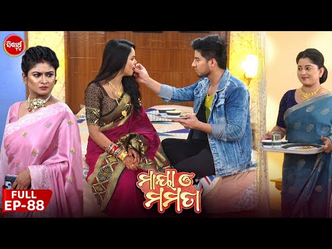 ମାୟା ଓ ମମତା | Maya O Mamata | Full Episode 88 |  Odia Mega Serial on Sidharth TV @7PM