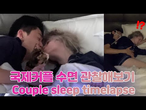 How Couples Sleep Together...  * The Power Of Subconsciousness *