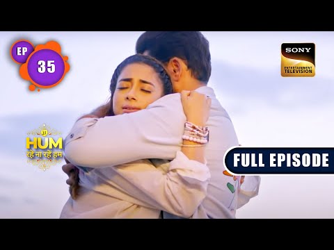 Shivendra का पहला प्यार | Hum Rahein Na Rahein Hum - Ep 35 | Full Episode | 26 May 2023