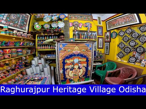 Art Villages of Raghurajpur Odisha | रघुराजपुर ओडिशा का कला का गाओं | Heritage Crafts Village Odisha