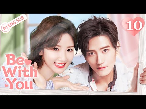 Be With You 10 (Wilber Pan, Xu Lu, Mao Xiaotong) 💘Love & Hate with My CEO | 不得不爱 | ENG SUB