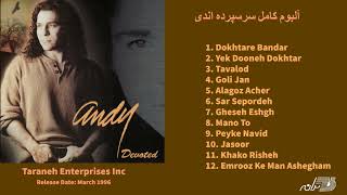 ANDY DEVOTED ALBUM / آلبوم سرسپرده اندی