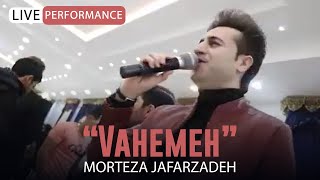 Morteza Jafarzadeh - Vahemeh | OFFICIAL LIVE VIDEO مرتضی جعفرزاده - ویدئو اجرای زنده واهمه