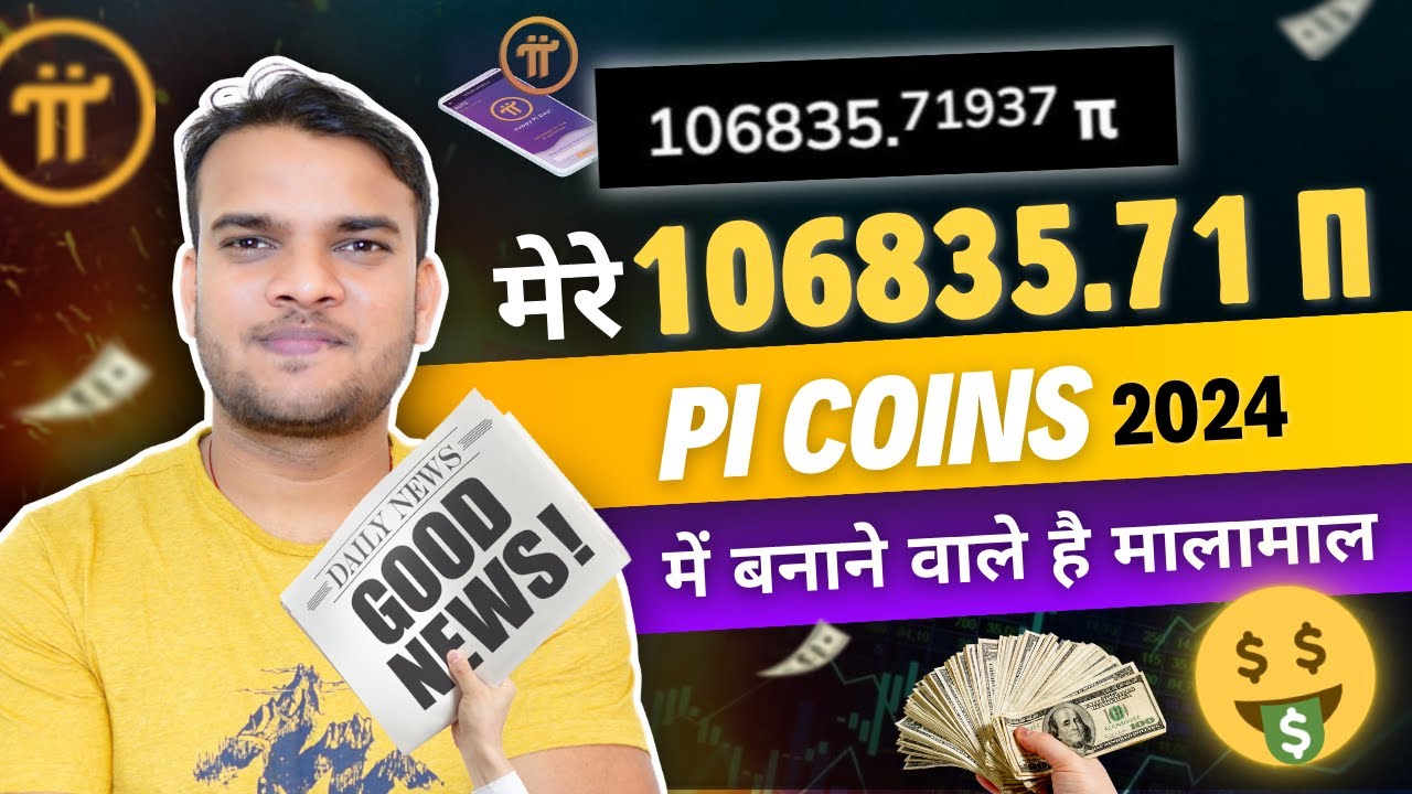 Pi network my 106835 pi coins are going to make me rich in 2024? pi