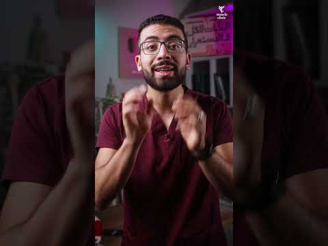 علاج آلام الفك ج1 - اعمل الحركة دي و انسي آلام الفك 👌