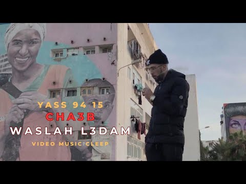 94 15 - Cha3b Waslah l3dam (Official Music Video)