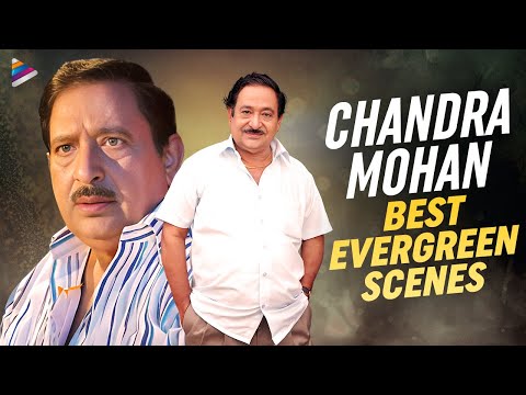 Chandra Mohan Evergreen Best Scenes | Chandra Mohan Back To Back Scenes | Chandra Mohan | TFN