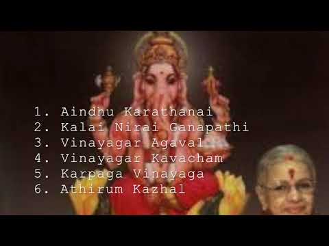 Vinayagar Agaval - MS Subbulakshmi