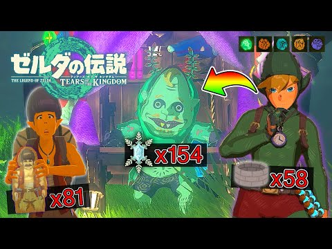 すべてチャレンジを達成すると...？【ゼルダの伝説 ティアーズ オブ ザ キングダム】#18