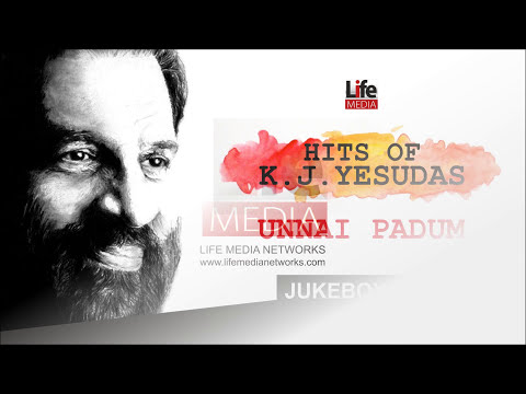 Unnai Paadum | K. J. Yesudas | Hits of K. J. Yesudas | Tamil Christian Songs