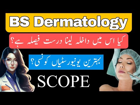 Scope of BS Dermatology in Pakistan | Best Universities for BS Dermatology in Pakistan