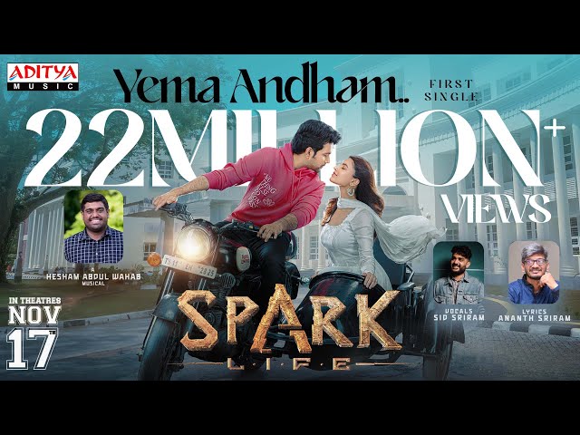 Yema Andham Lyrical | SPARK | Vikranth, Rukshar | Hesham Abdul Wahab | Sid Sriram | Ananth Sriram