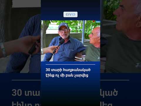 30 տարի հաղթանակած էինք ոչ մի բան չարվեց