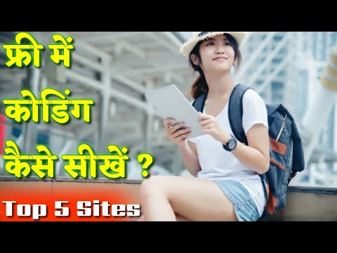 How To Learn Coding For Free In Hindi | Coding for Beginners | Free Me Coding Kaise Sikhe ?