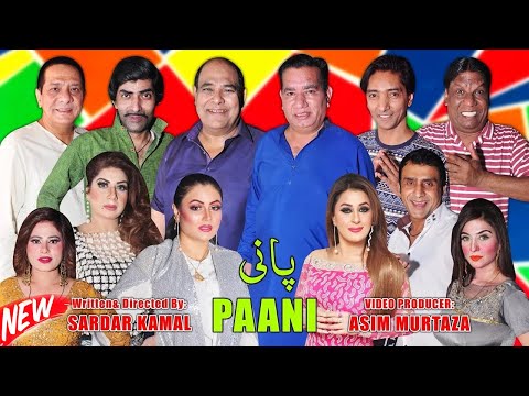 Paani | Stage Drama Trailer 2023 | Nasir Chinyoti | Agha Majid | Saleem Albela #comedy #comedyvideo