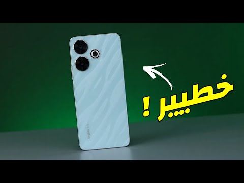 ارخص هاتف 5G من شاومي ولكن ؟! | رسميا سعر ومواصفات Xiaomi Redmi 13 5G